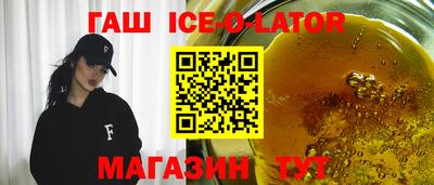jwh Сочи