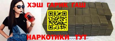 jwh Сочи