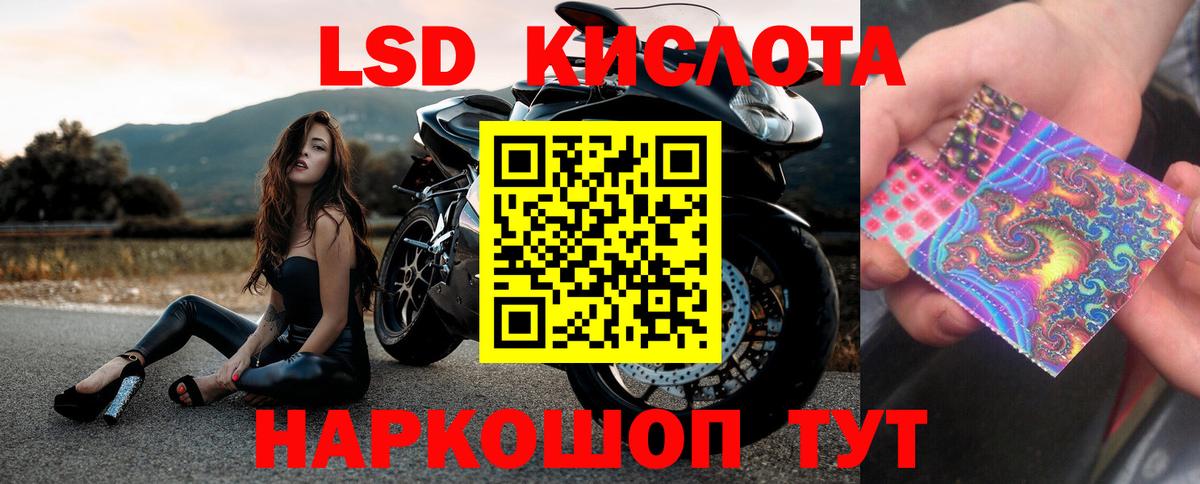 ЛСД экстази ecstasy  Лсд 25 экстази кислота  Верхняя Пышма  Вход с VPN 