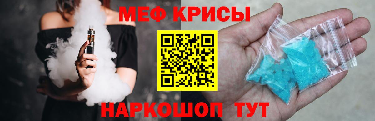 Мефедрон мука Верхняя Пышма