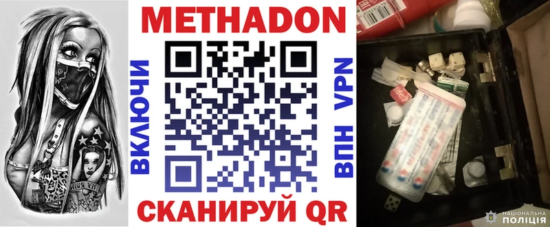 darknet как зайти  Верхняя Пышма  Метадон methadone 