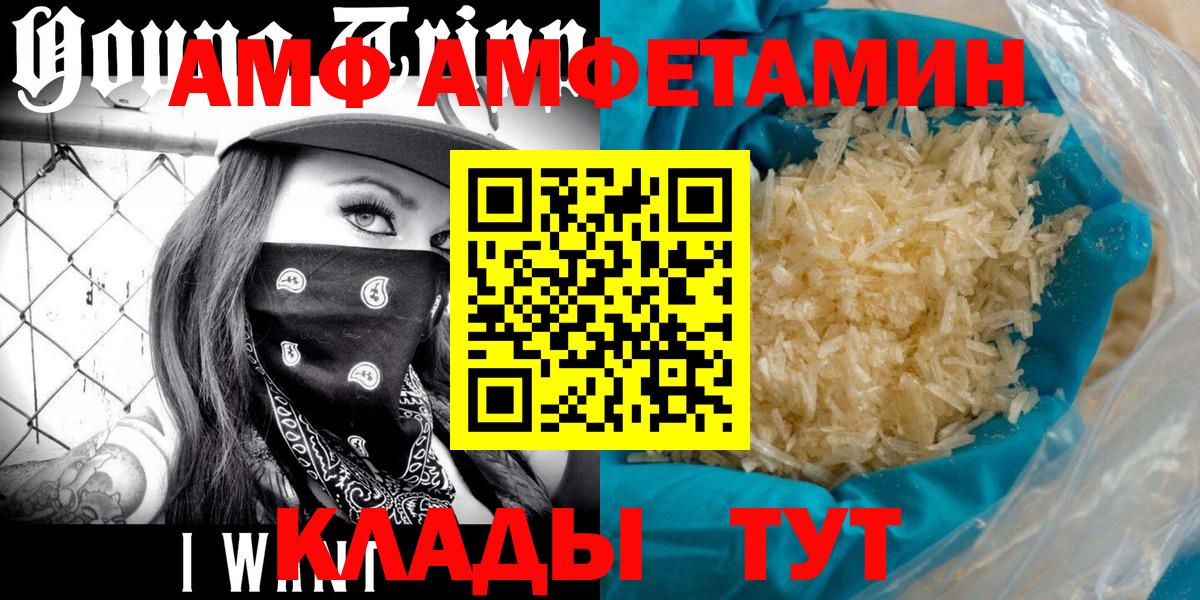 Верхняя Пышма  Метамфетамин винт  Первитин  Вход с VPN 