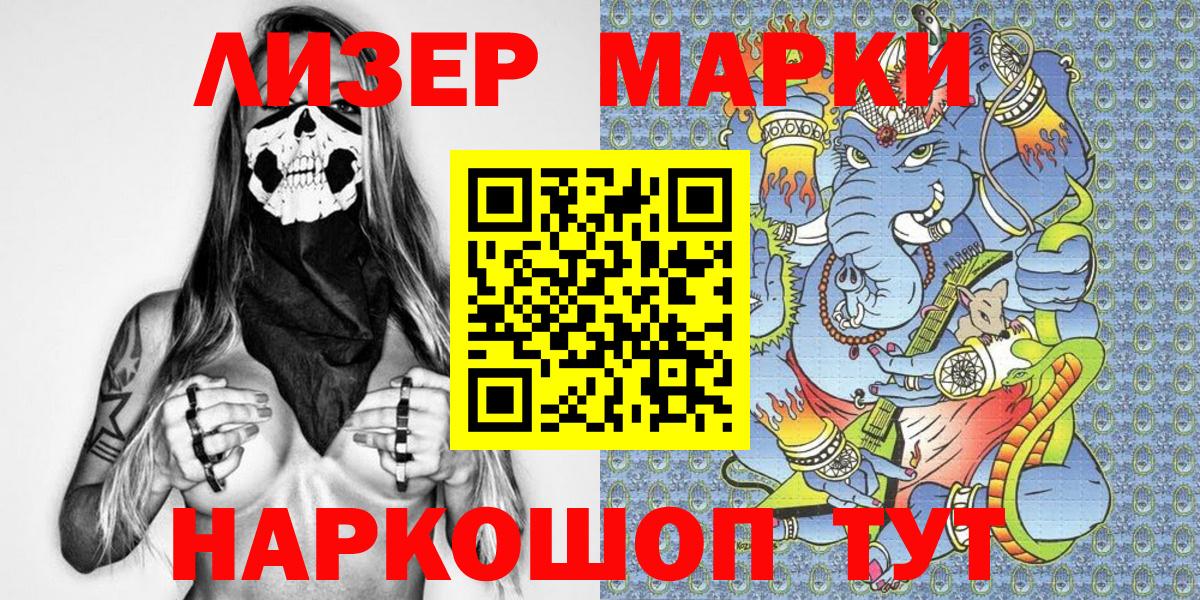 Верхняя Пышма  Наркотические марки  Вход с VPN  купить наркотик  Марки NBOMe 1,8мг  Марки NBOMe 1,8мг 