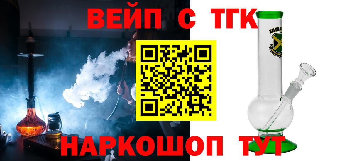Дистиллят ТГК Wax Верхняя Пышма