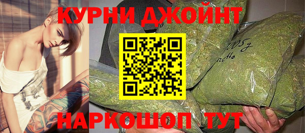 Канабис THC 21%  Бошки Шишки OG Kush  Бошки Шишки SATIVA & INDICA  Вход с VPN  Верхняя Пышма 